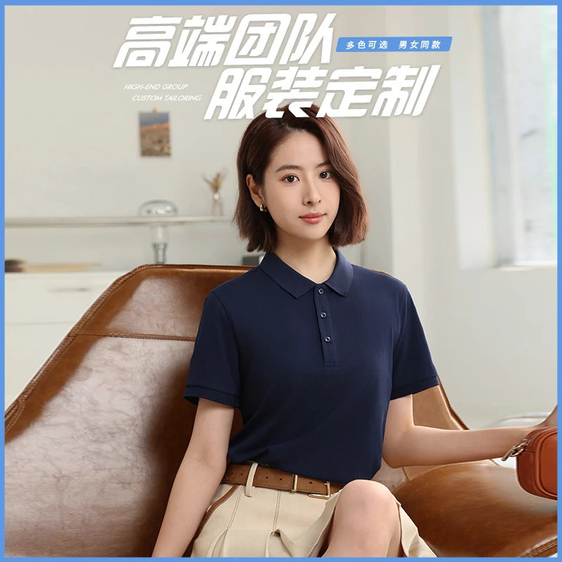 工作服polo衫定制纯色工衣服装女刺绣印logo字t恤短袖文化衫定做
