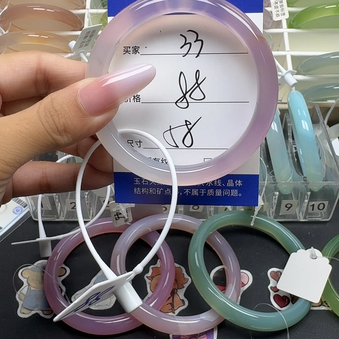 手镯玛瑙/玉髓未镶嵌