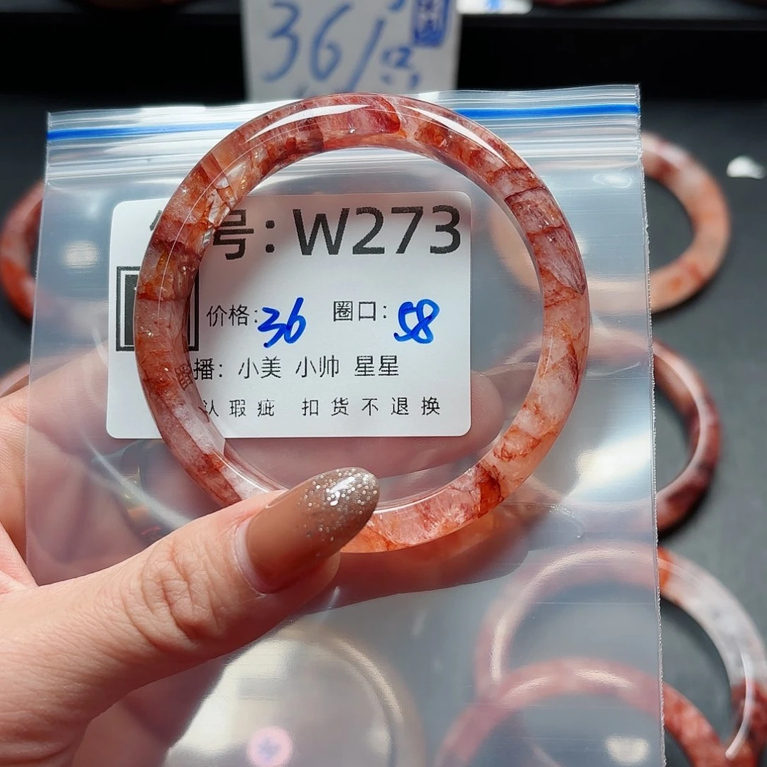 石英质玉手镯合金桃*