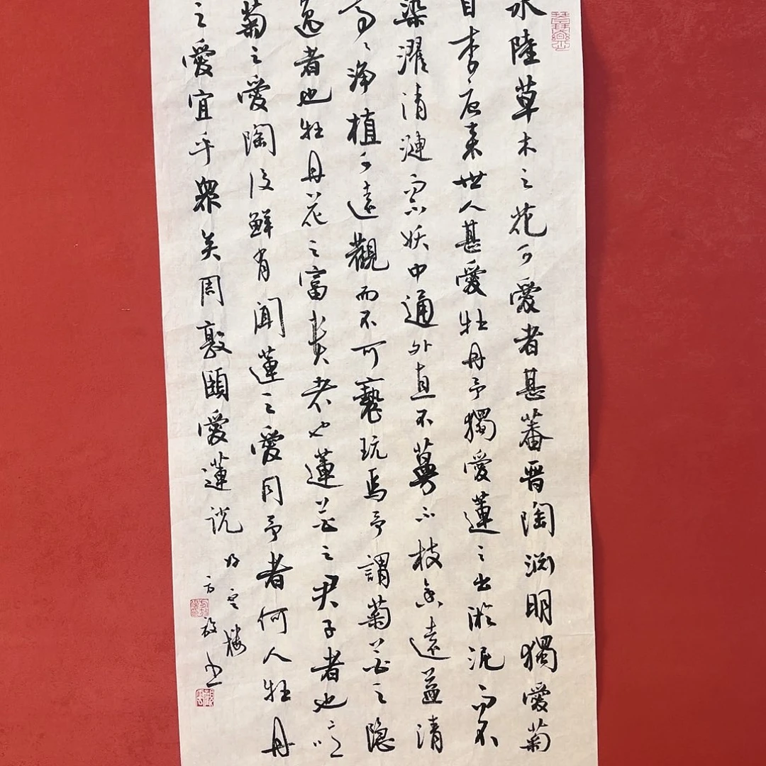 精品书画精品大展