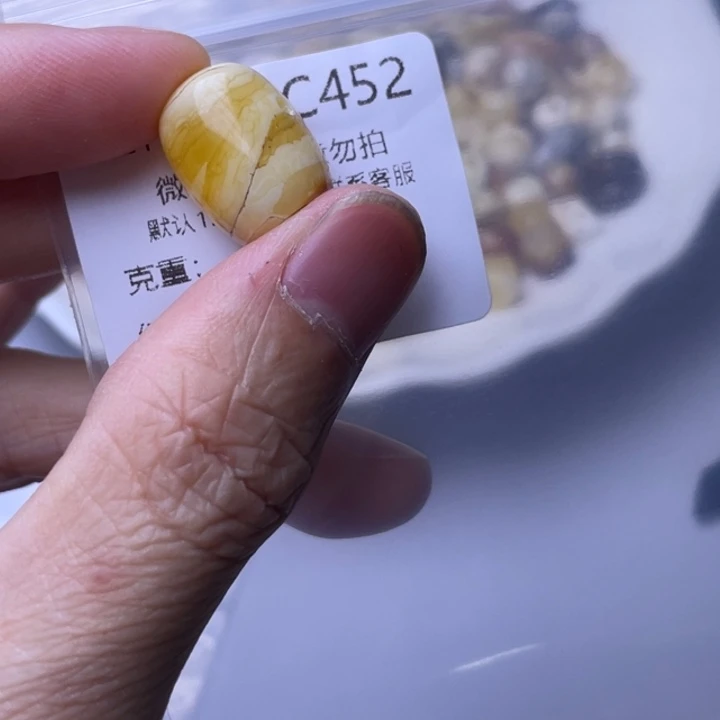 未镶嵌琥珀裸石琥珀