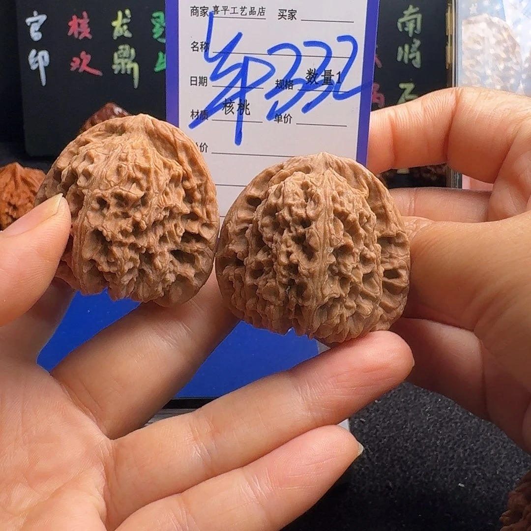 把件文玩核桃南江石45