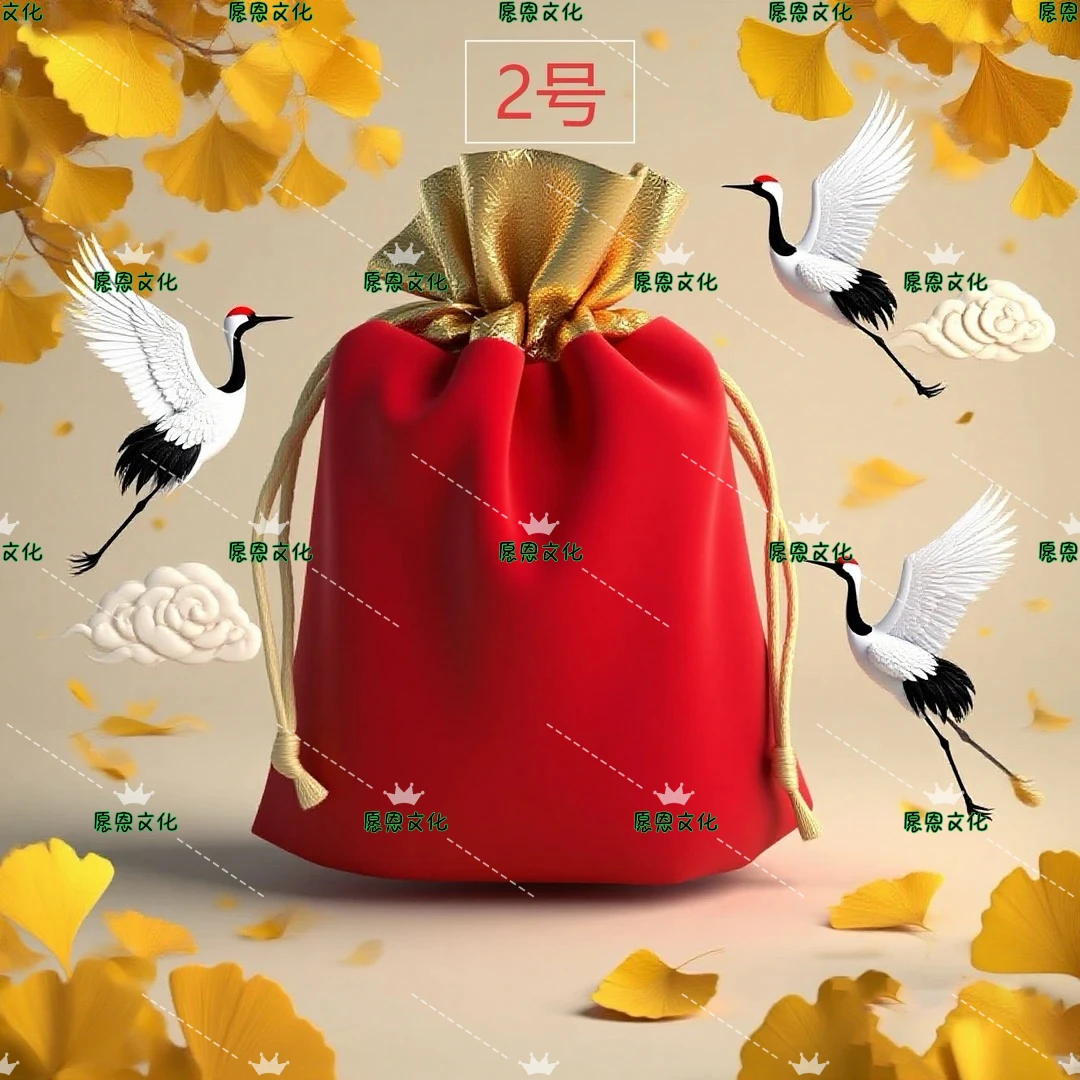 2号 龙专用泰穗香囊福袋