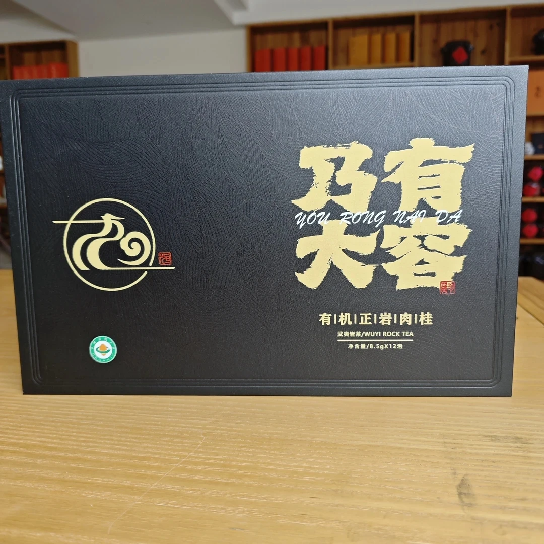 有容乃大有机正岩肉桂12泡