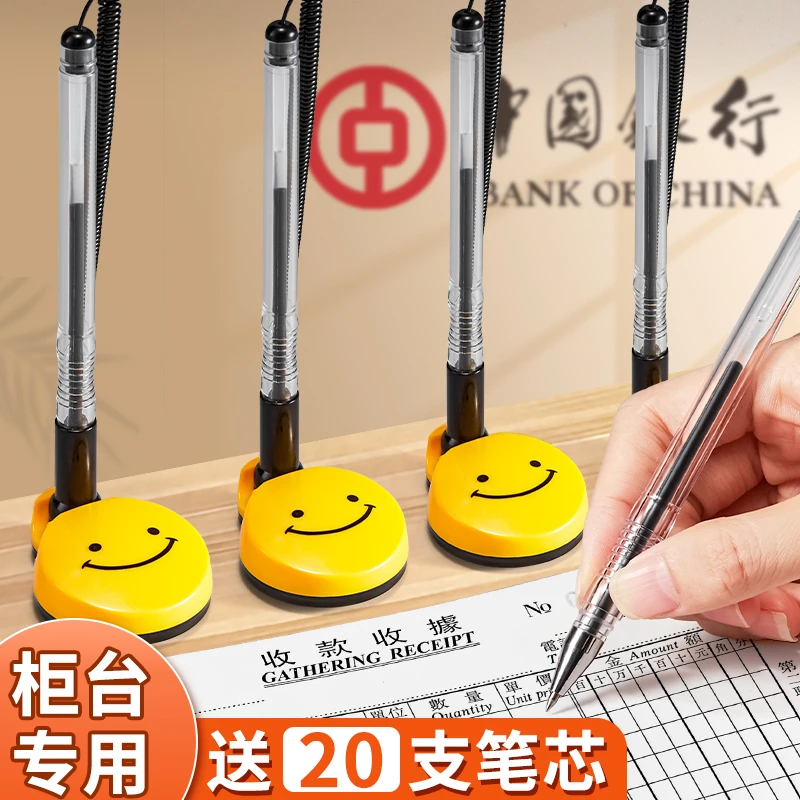 台笔固定签字笔前台桌面防丢笔神器带线办公中性笔银行柜台笔酒店