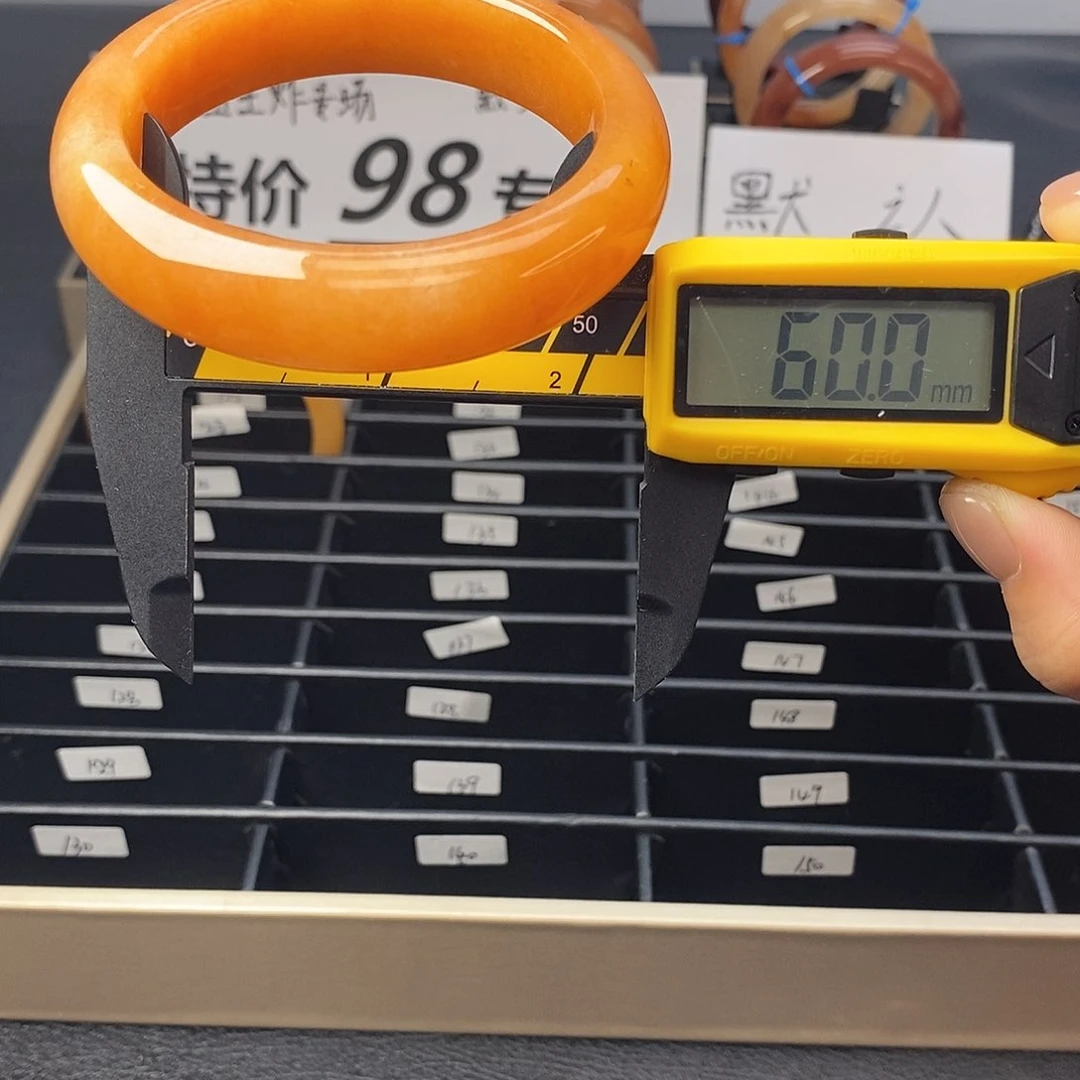 未镶嵌石英质玉（黄龙玉）手镯124号