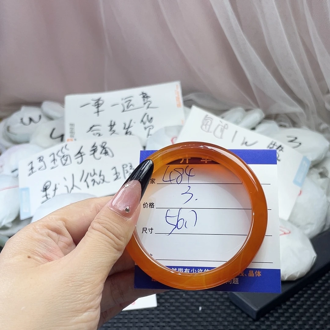 玛瑙/玉髓未镶嵌手镯484