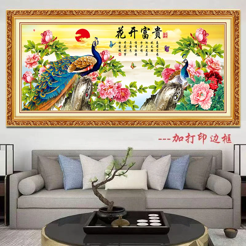 【防真边框】富贵长春牡丹画孔雀风景画花开富贵旺宅招财风水壁画