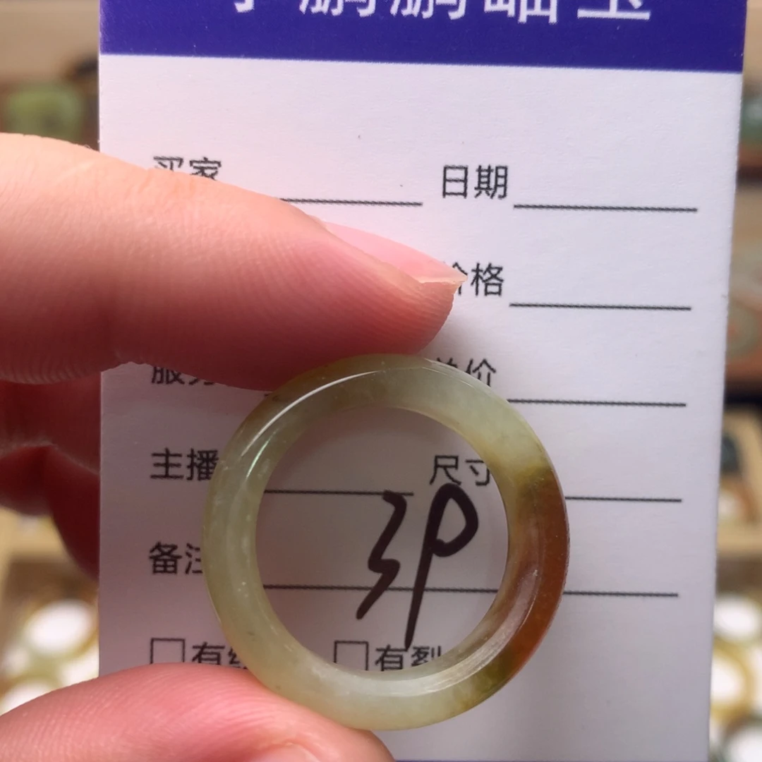 蛇纹石玉未镶嵌戒指内径20