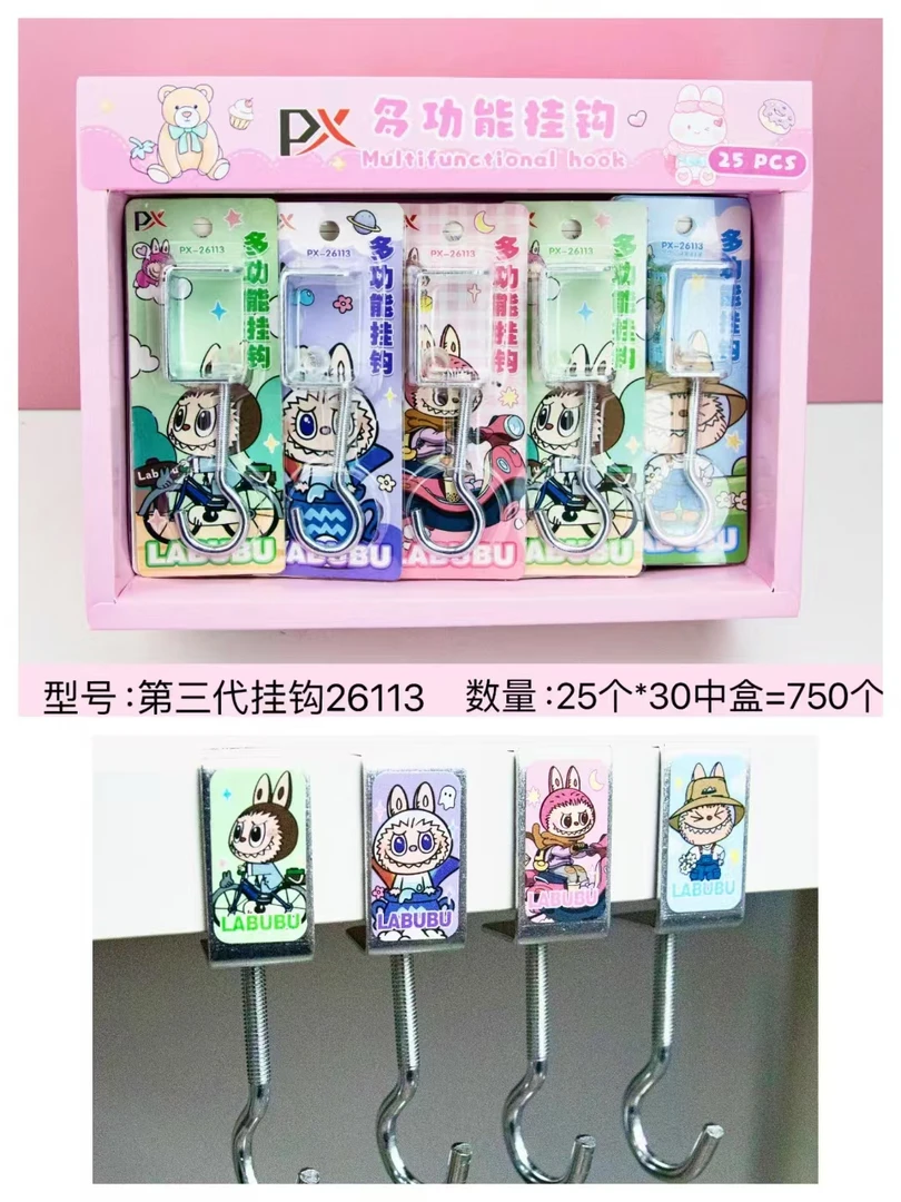 【到手25个整盒装】女款家用螺丝钩动漫课桌挂钩