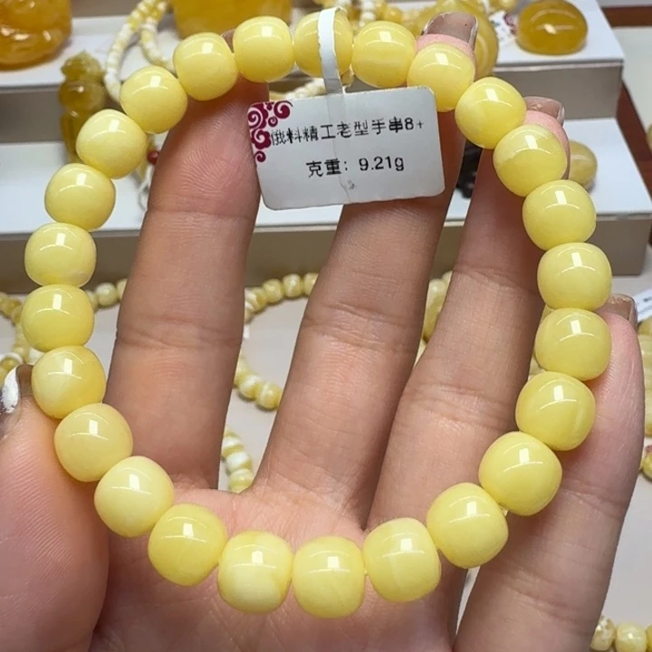手串琥珀未镶嵌8➕奶黄色