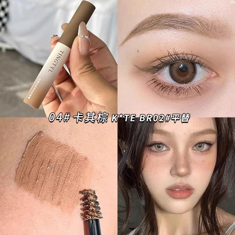 官方兰黛染眉膏浅色立体眉毛深棕色不晕染自然定型防水雨衣不脱色