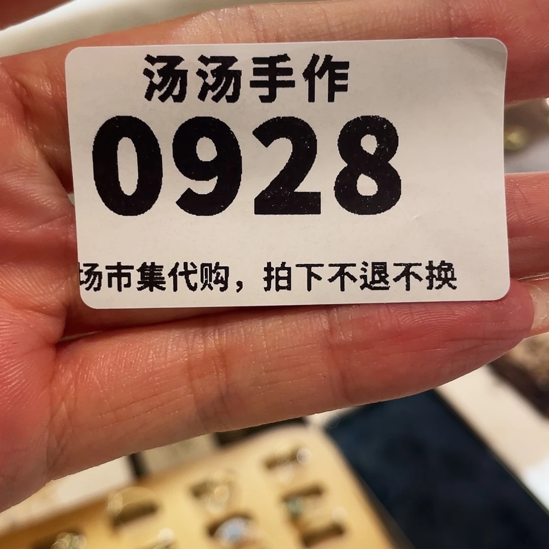 瓷片7*汤汤汤汤汤汤汤