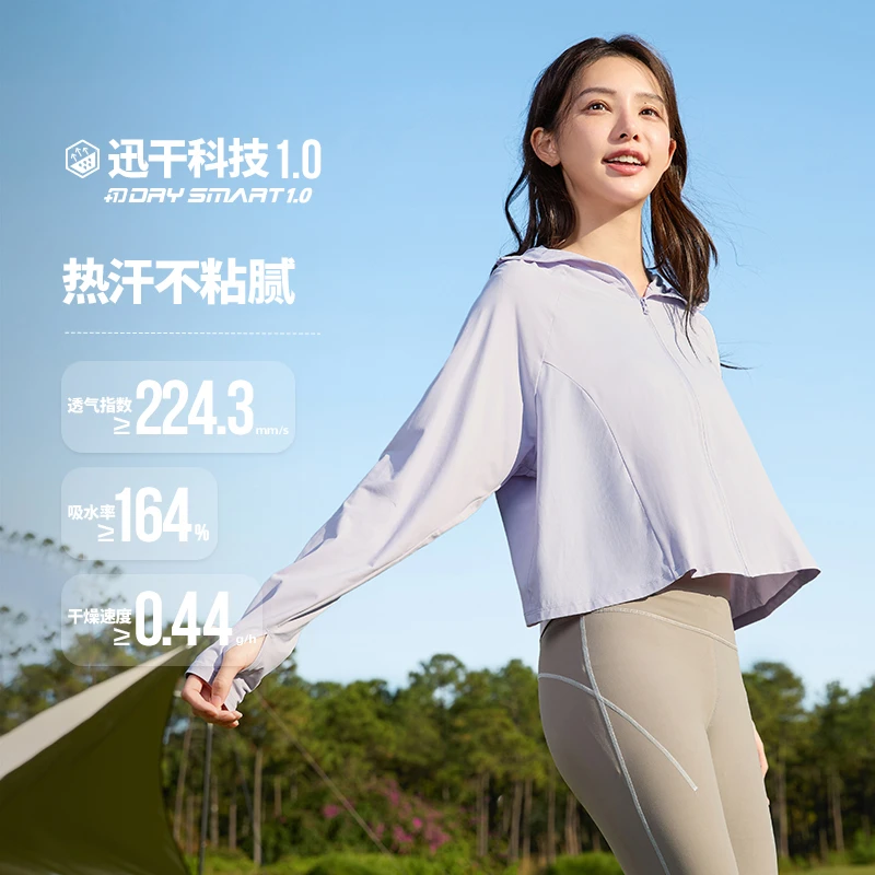 361°运动外套女2025夏季户外连帽薄款防晒衣针织外套宽松舒适上衣