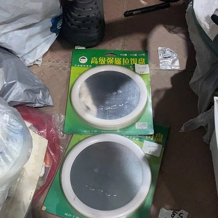 磁盘随机发一个啦