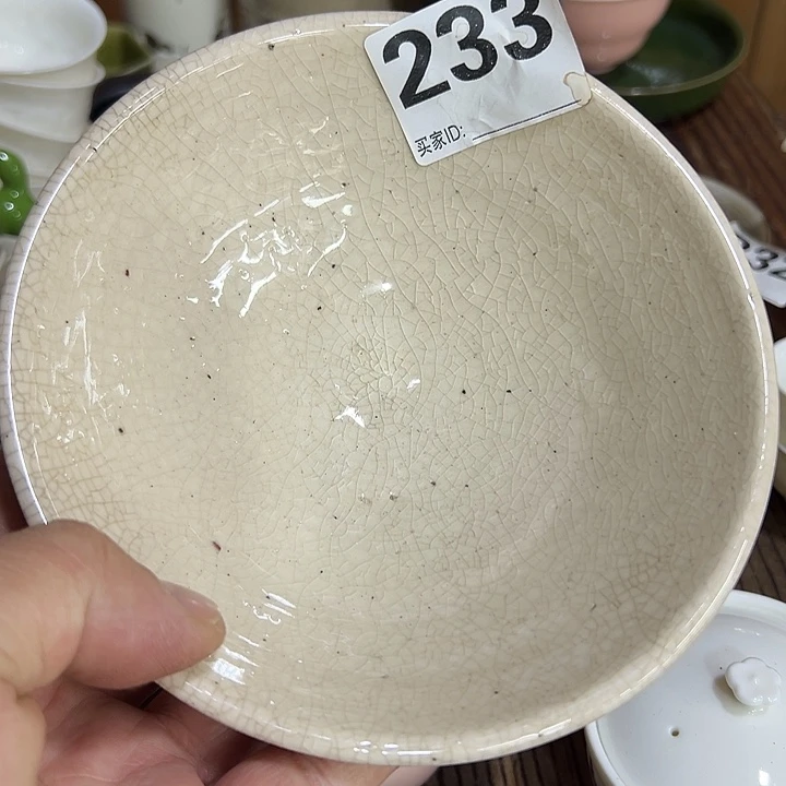 微嘏………………………………….