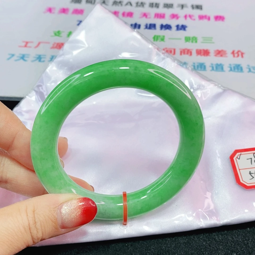未镶嵌手镯（圆镯）翡翠56圈阳绿