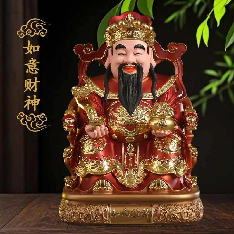 财神爷创意摆件工艺品树脂文财神范蠡招财观音菩萨菩提祖师舍利子