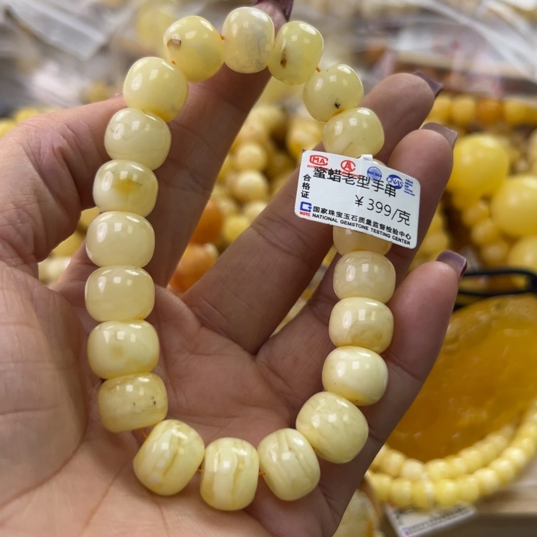 琥珀珠宝奇石未镶嵌