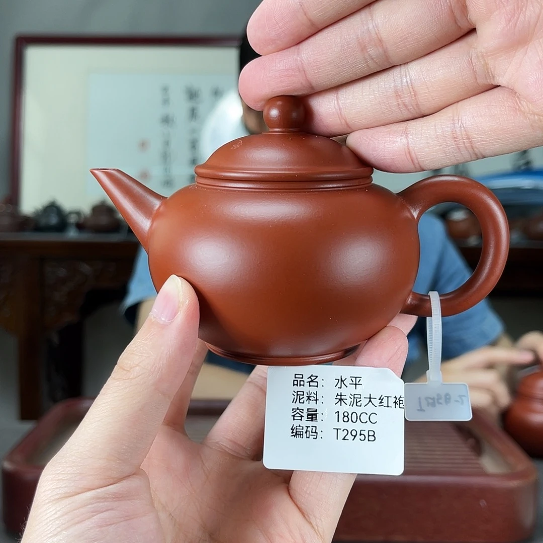 茶壶紫砂方圆紫砂