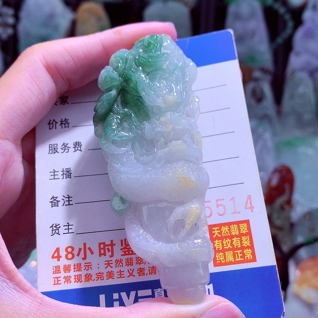 颈饰未镶嵌翡翠天然