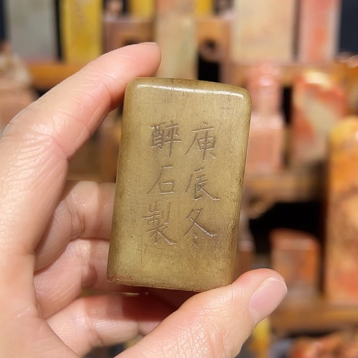 印石寿山石寿山石山山水水