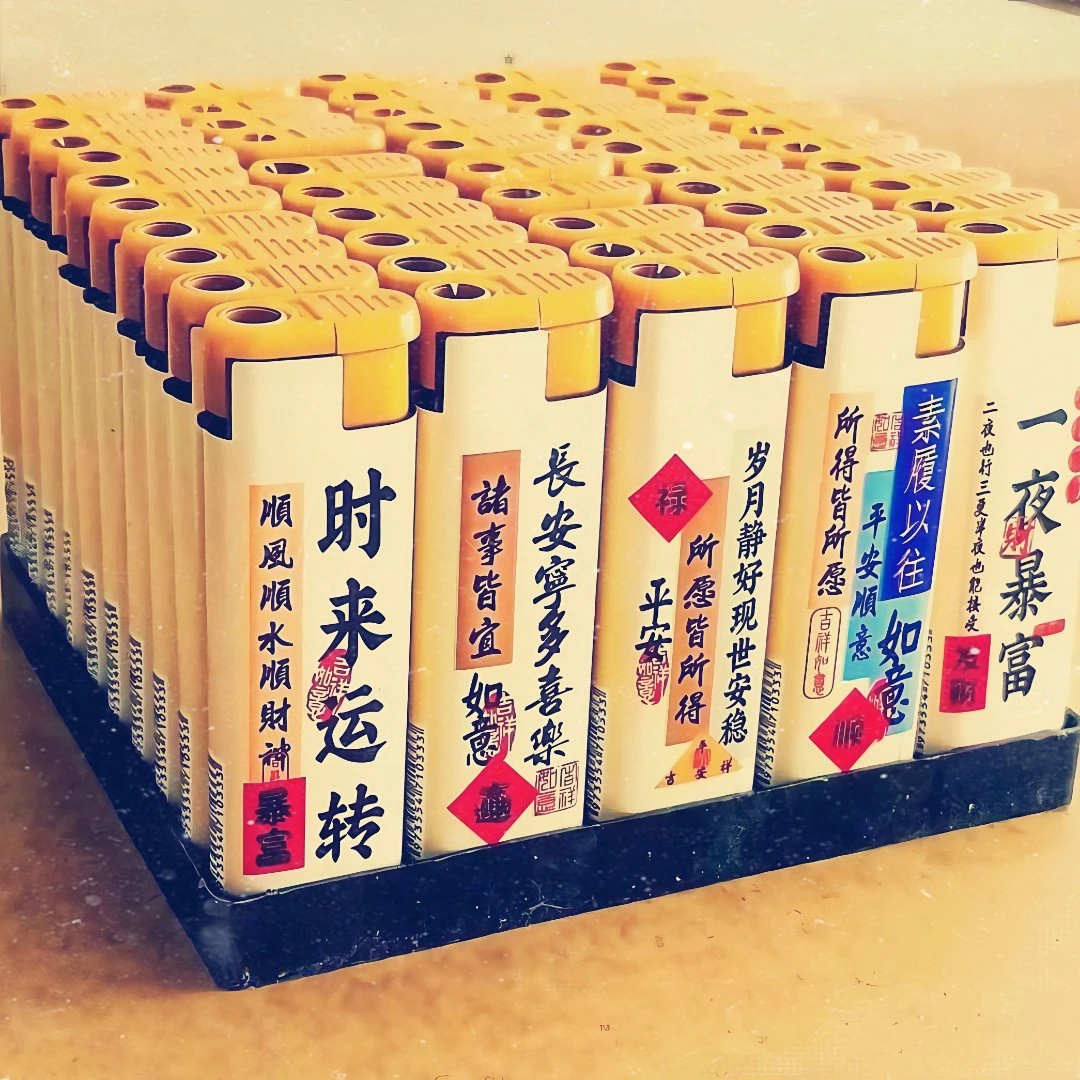 批发加厚防爆家用耐用大号刻字防风创意家庭用品打火机男士创意