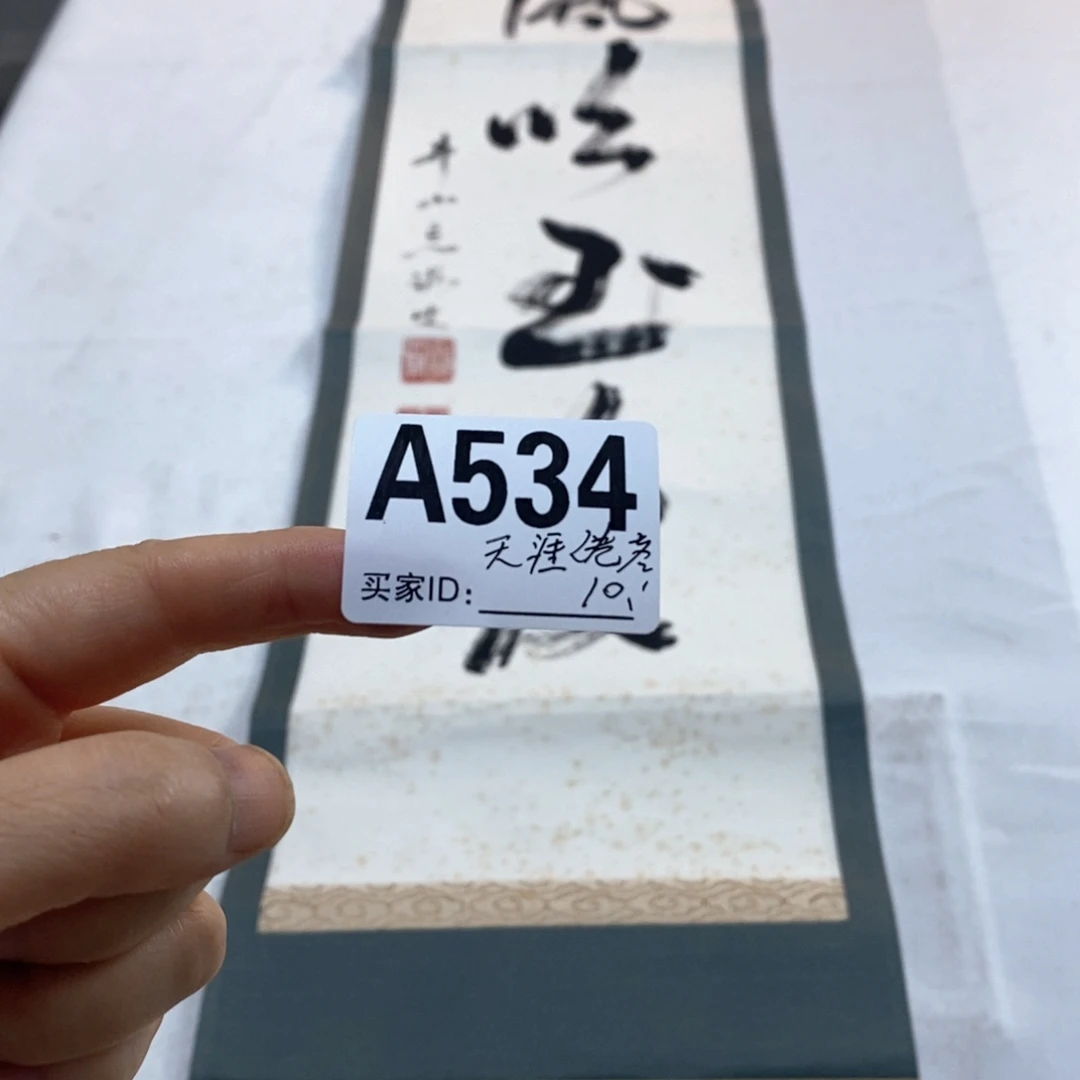 天***8文化创意装饰美术品