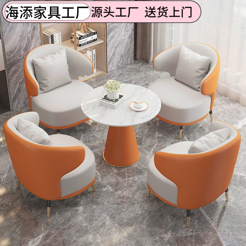 简约轻奢单人沙发茶几组合休闲酒店接待样品屋展示中心洽谈桌椅美