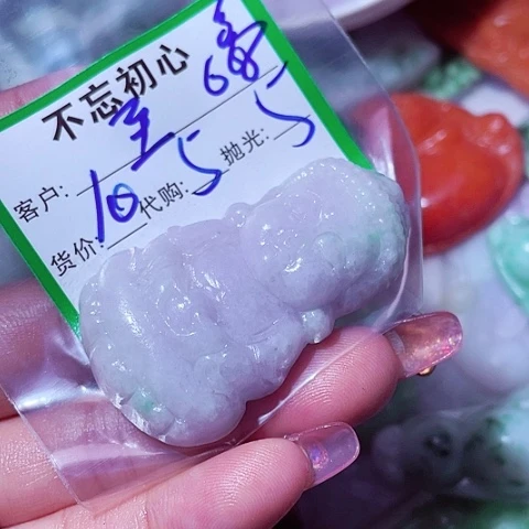 至***你翡翠未镶嵌颈饰缅甸