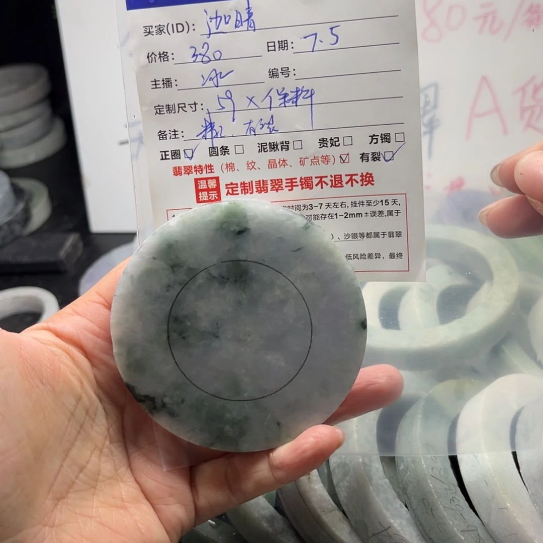 定制翡翠。未镶嵌迦*