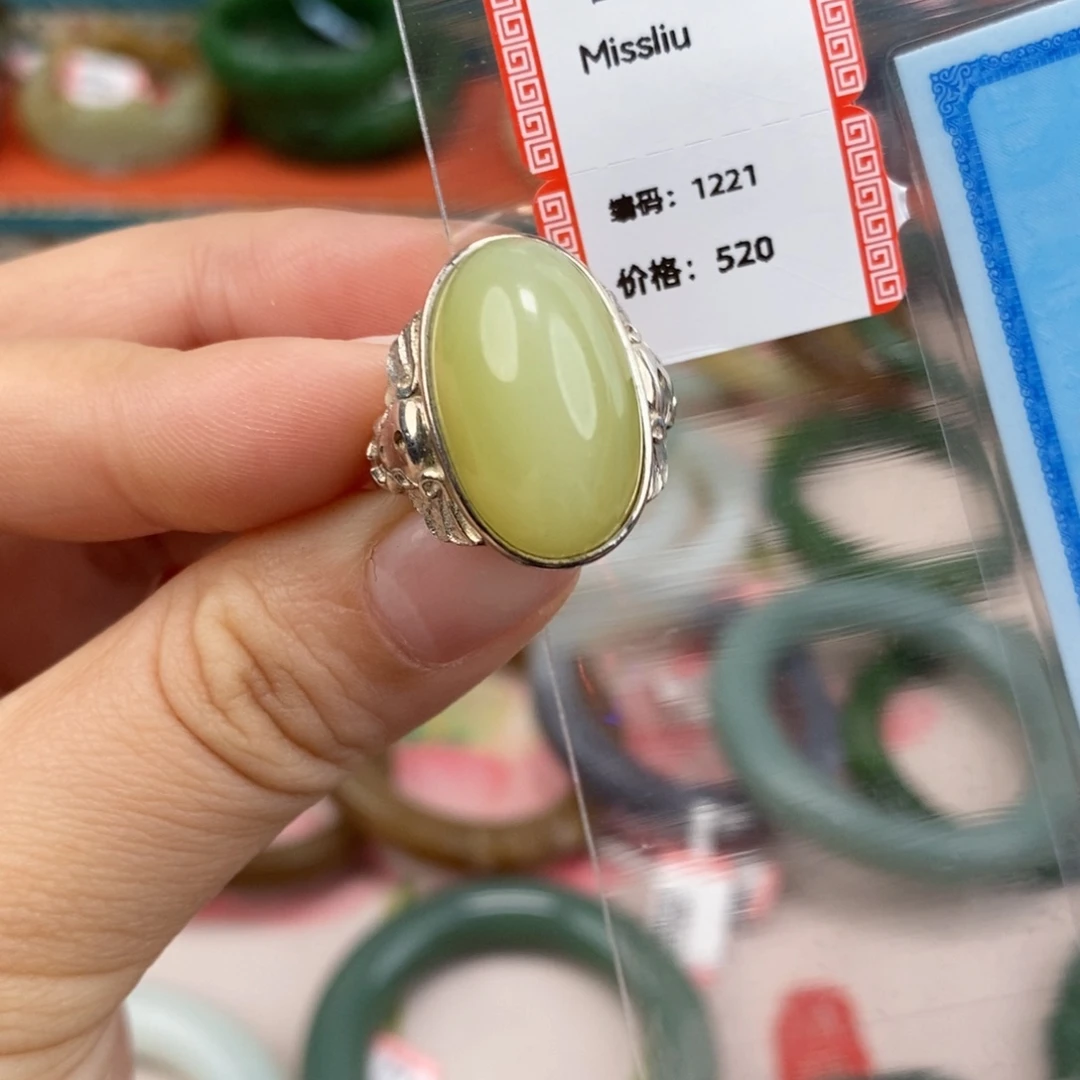 和田玉未镶嵌颈饰若羌黄口戒指1222