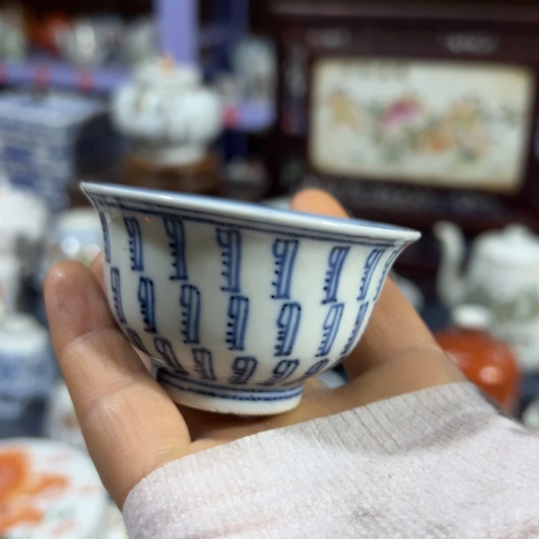 陶瓷青花杯子！！！！！！