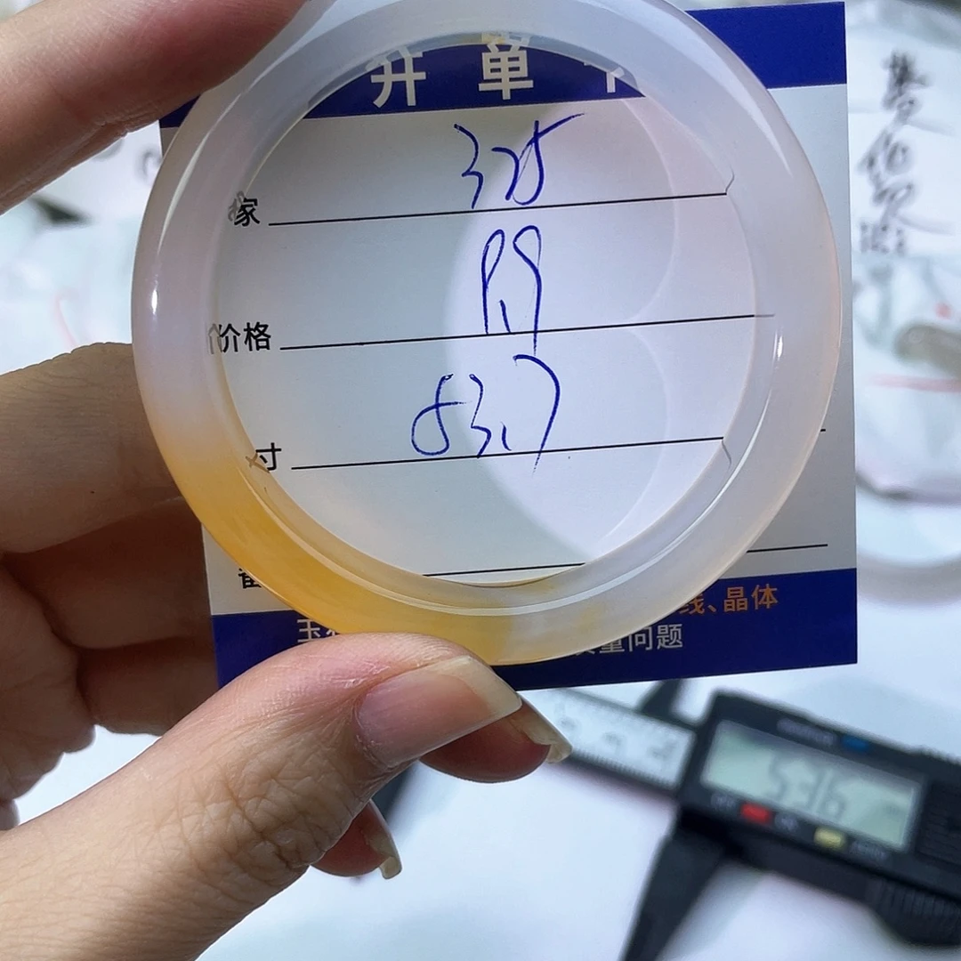 手镯玛瑙/玉髓未镶嵌325