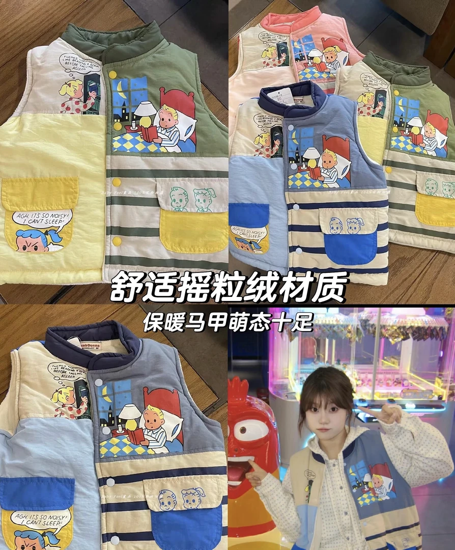 miki宝宝亲子款马甲