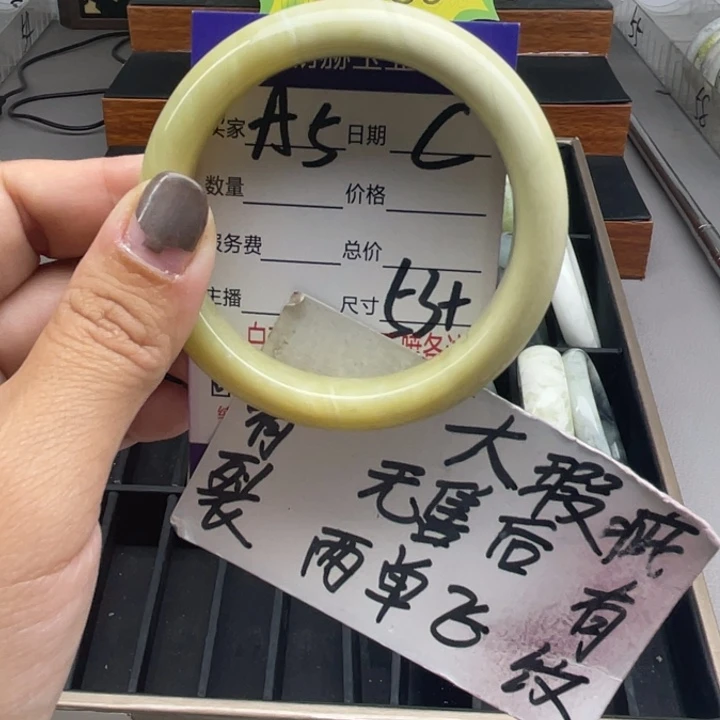 未镶嵌蛇纹石玉手镯