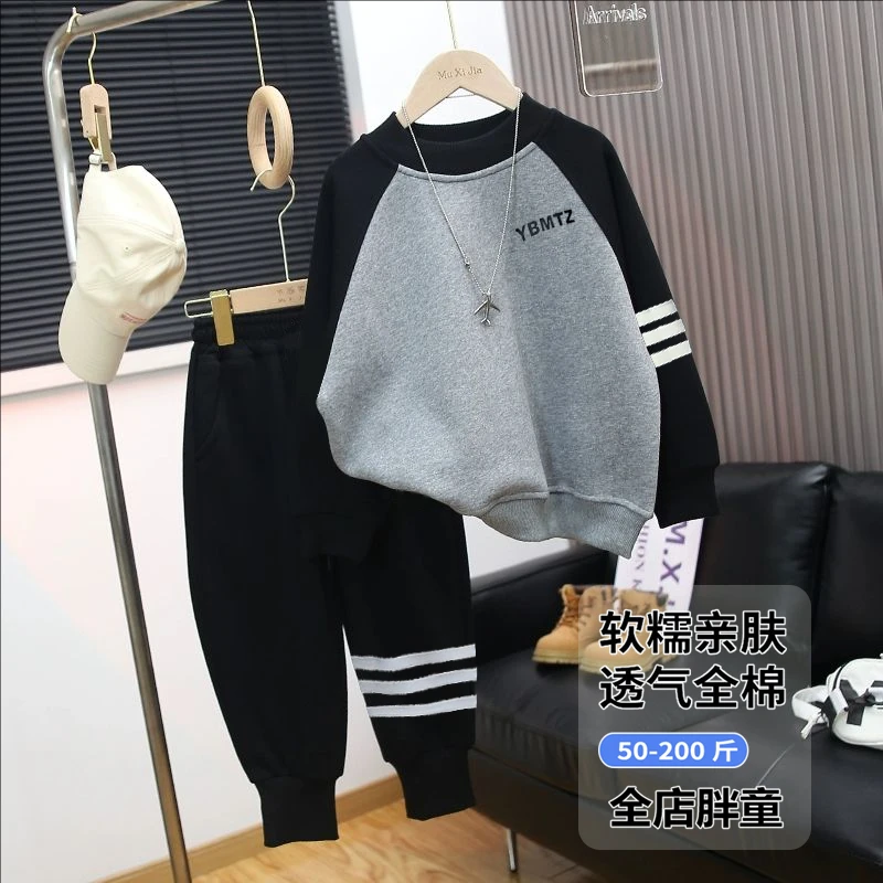 胖男童卫衣套装儿童纯棉秋装中大童加肥加大宽松大码春秋款两件套