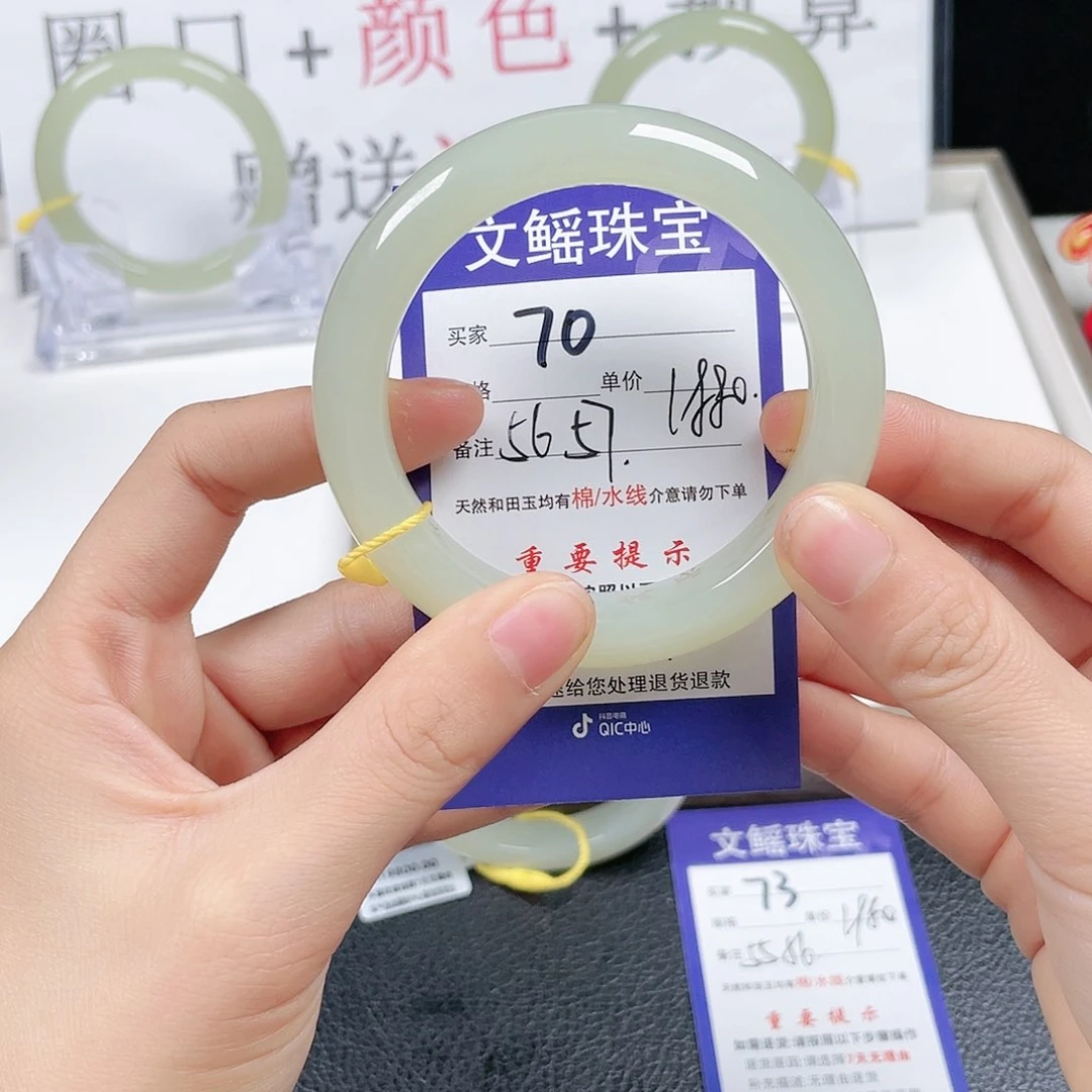 和田玉手镯未镶嵌