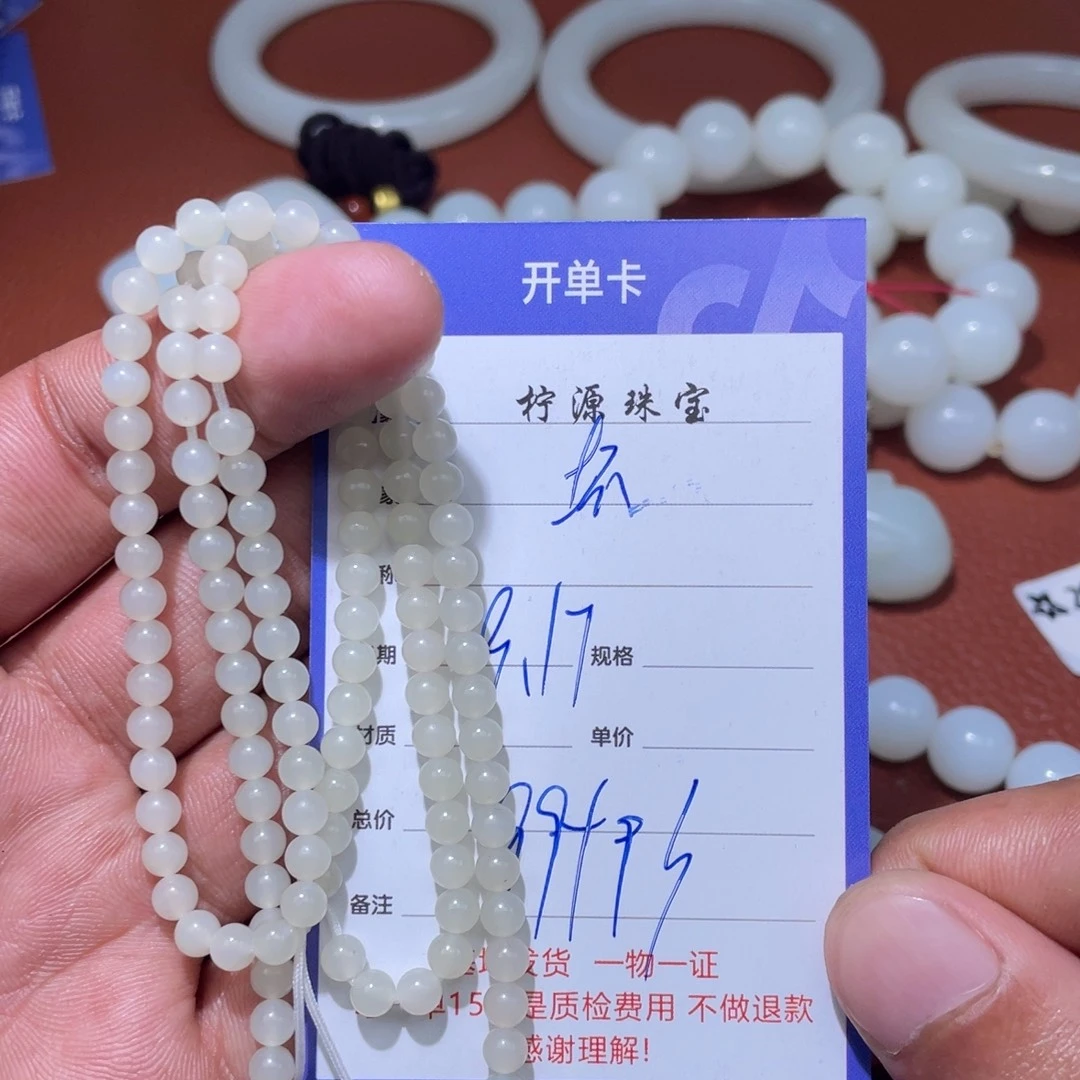坏***坏未镶嵌和田玉挂件