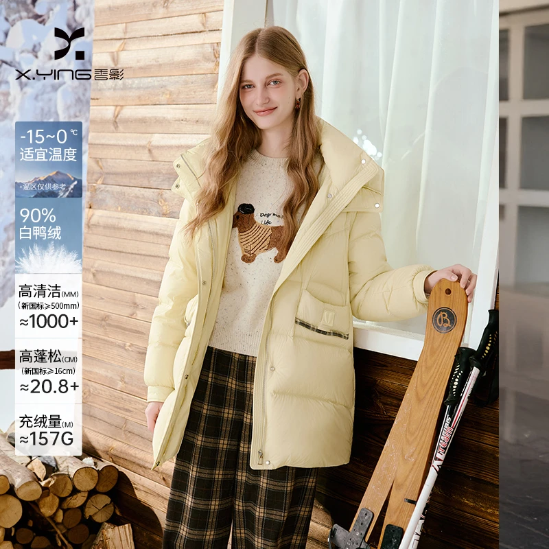 【籽言专属】Y85W000羽绒服香影鹅黄色连帽羽绒服女冬季新款90白
