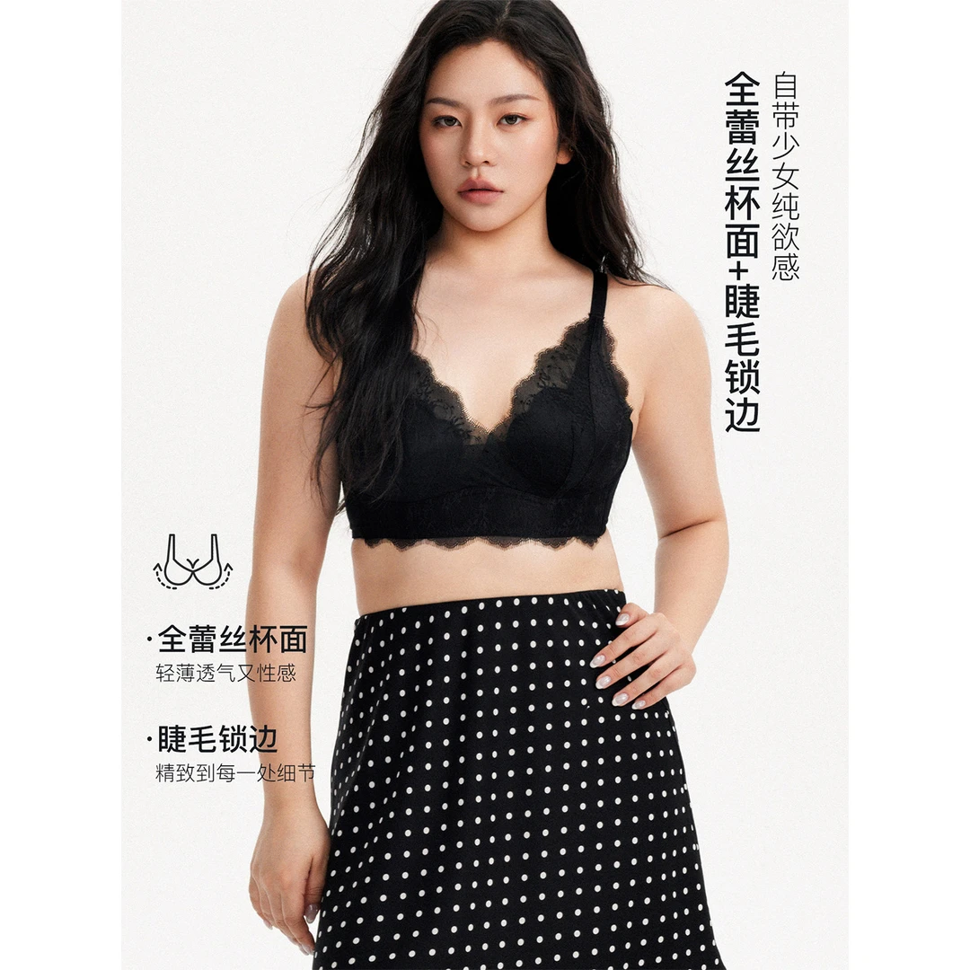 PLUSMALL 纯欲小野猫 大胸显小聚拢蕾丝无钢圈文胸PPPP2606007