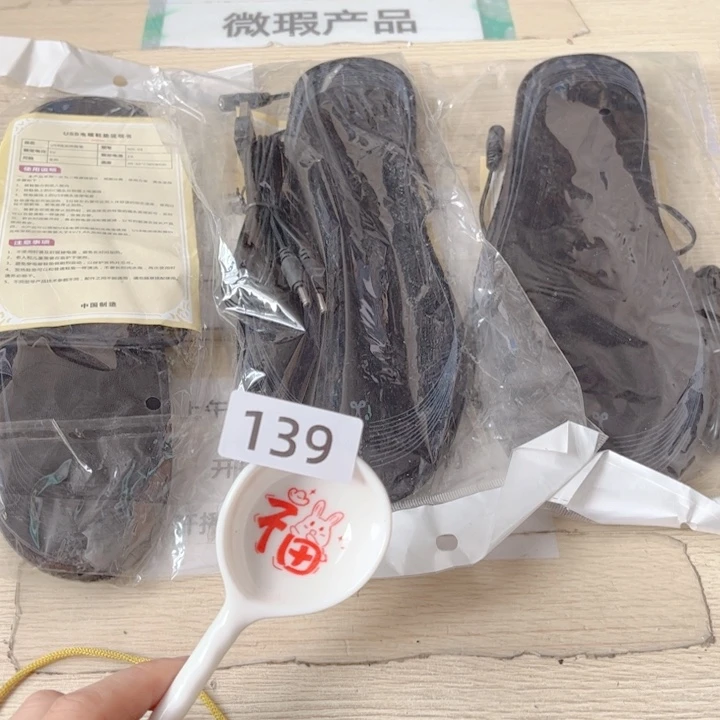 闪购商品………………………