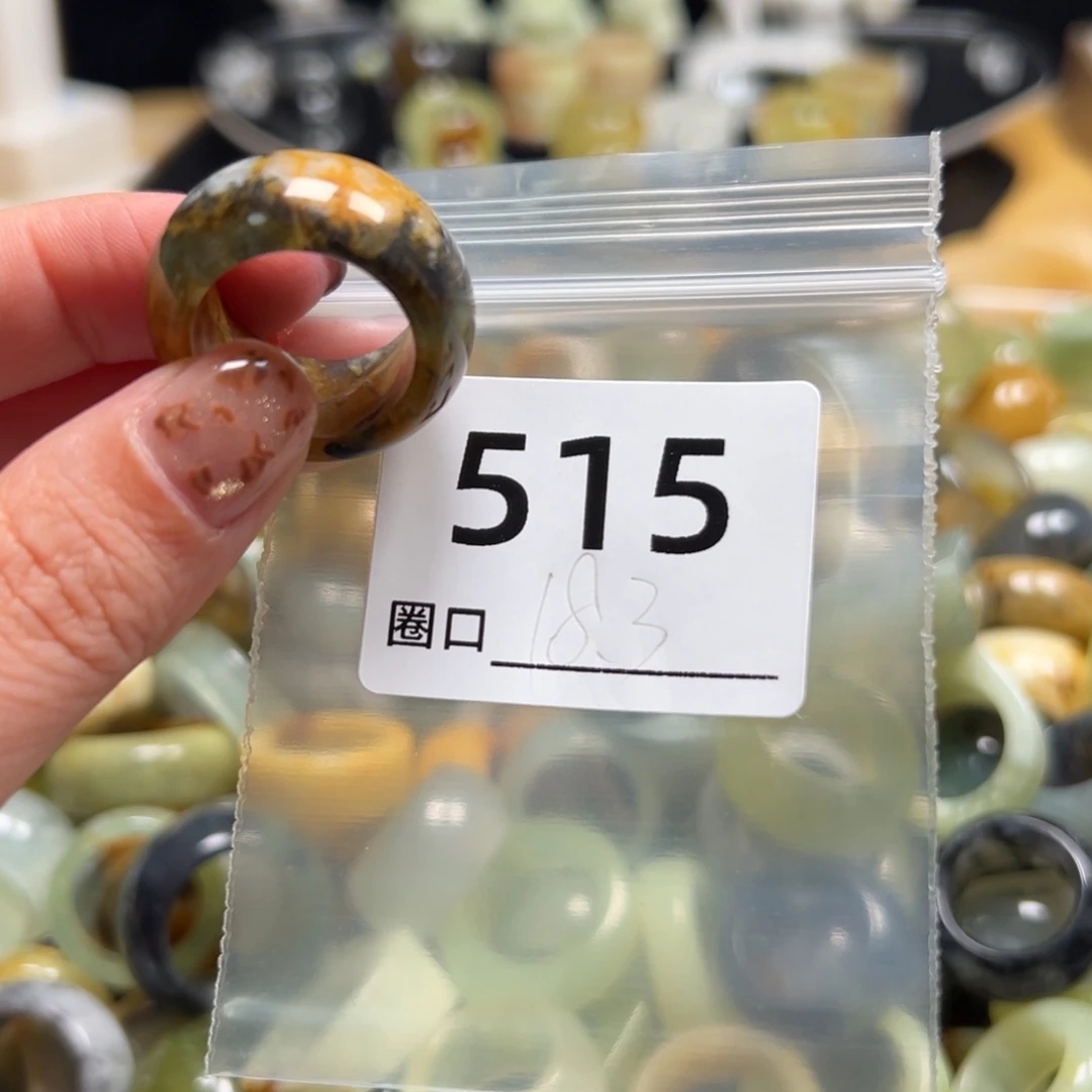 J***-蛇纹石玉未镶嵌戒指