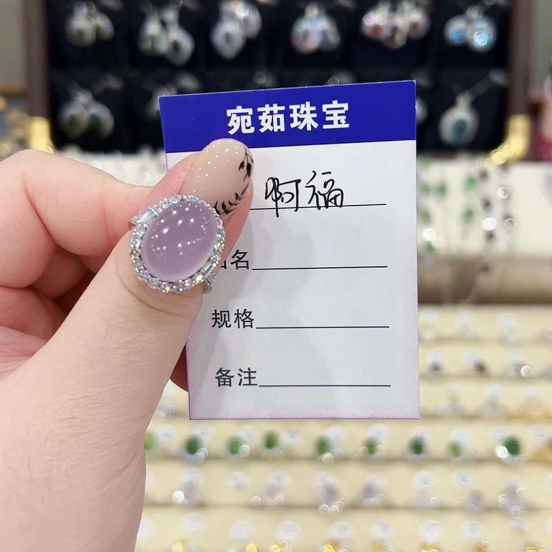 啊***福银S925镶嵌戒指萤石