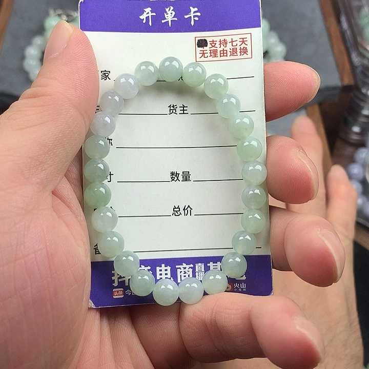 翡翠未镶嵌手链卡7.3