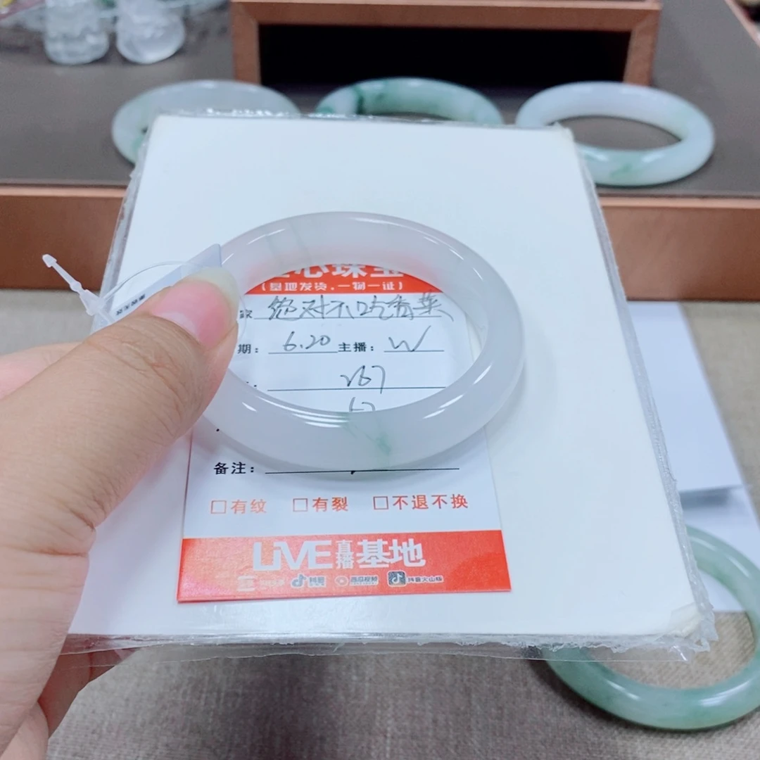 绝***菜石英岩玉手镯未镶嵌