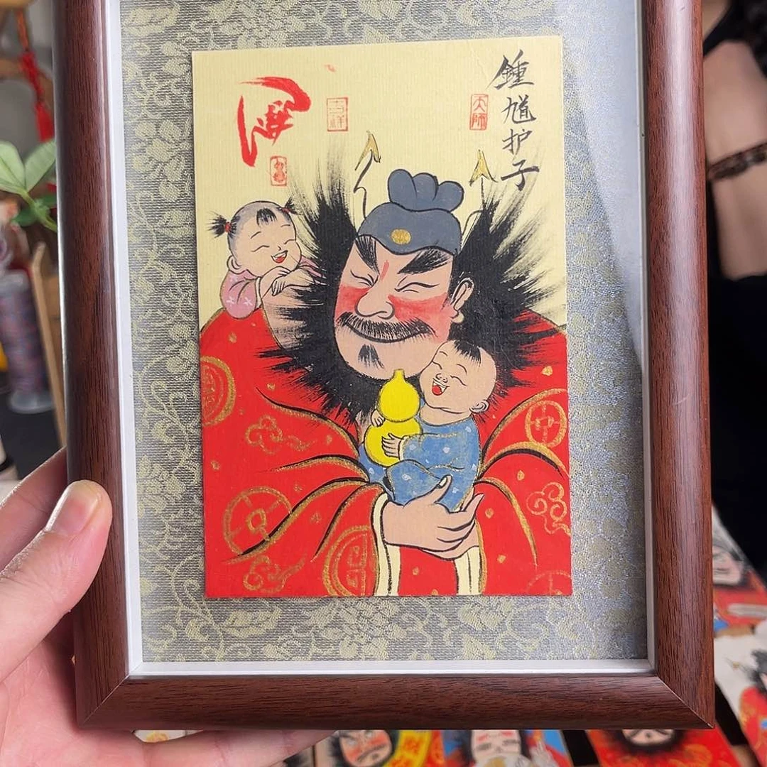 王*嫣纯手绘钟馗文创画
