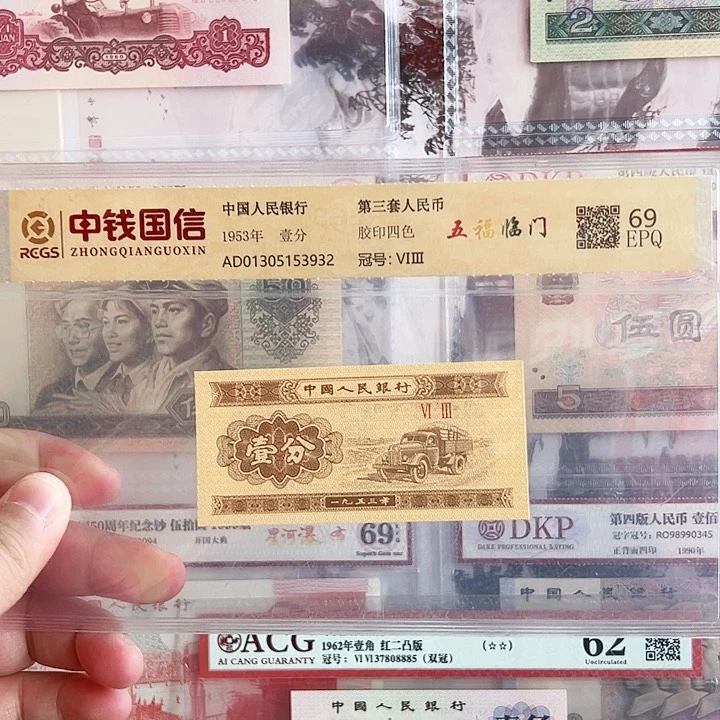 五福临门五福临门