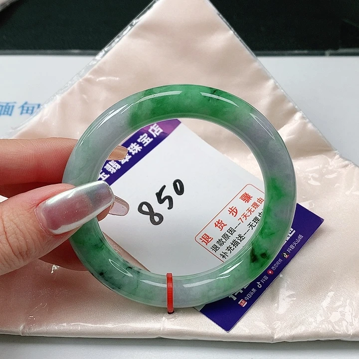 翡翠手镯（圆镯）未镶嵌翡翠手镯