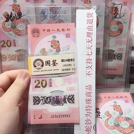 塑料036359993。。。。。。。。